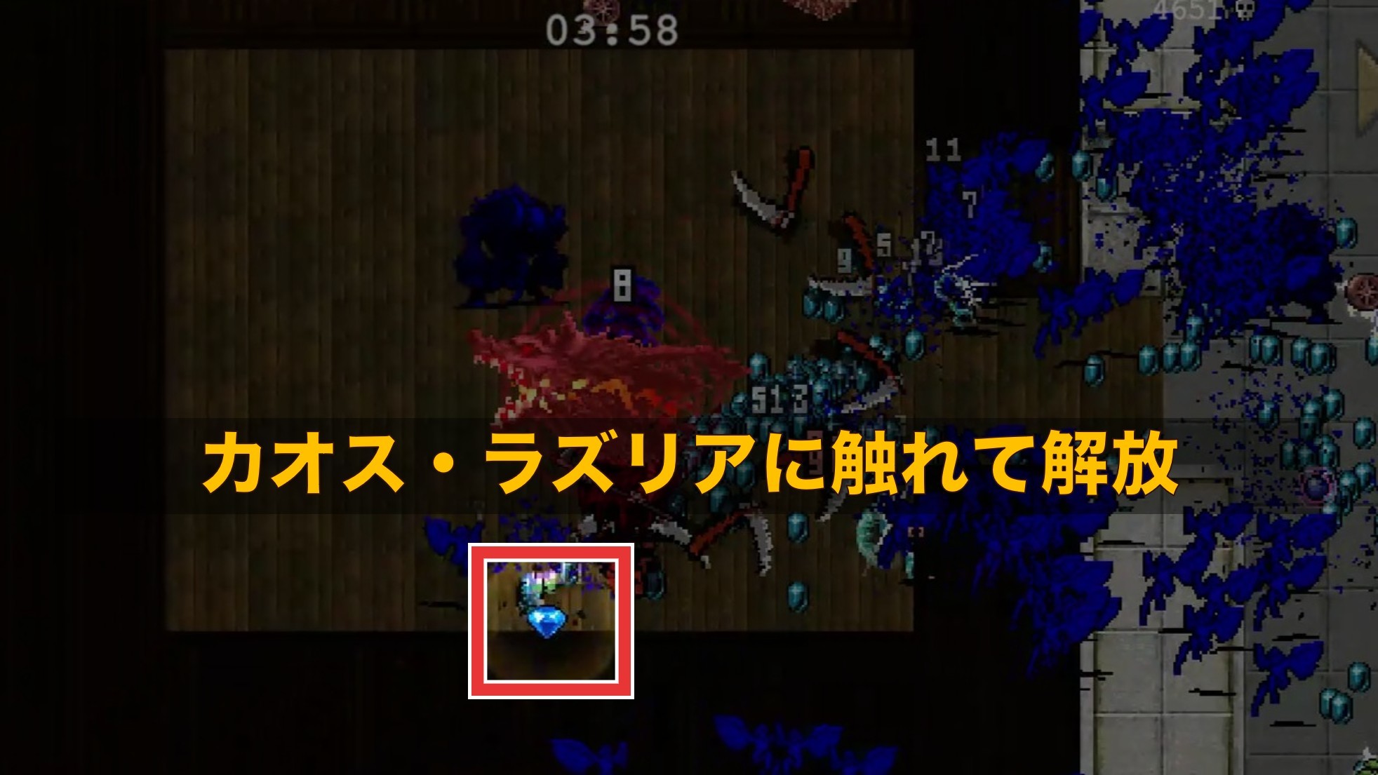 黒い服のキャラを追いかける