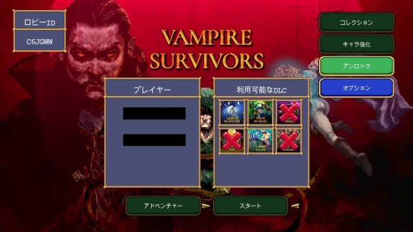 離れた人と遊べる