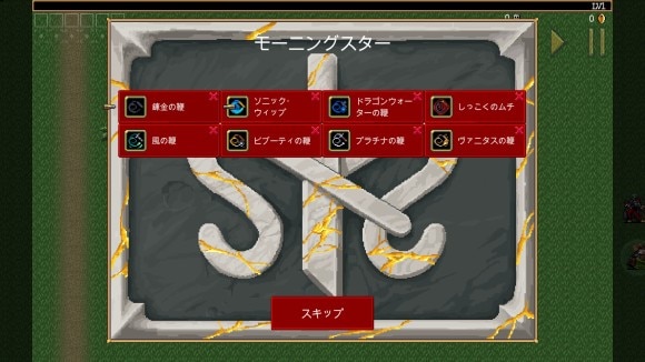 ジョナサンモリスを含むキャラで武器を取得せず地図にない街を5分ちょうどでリタイヤ