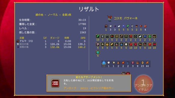 メガロメイヤ未所持だと難易度が上がる