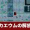 アルテマロゴ
