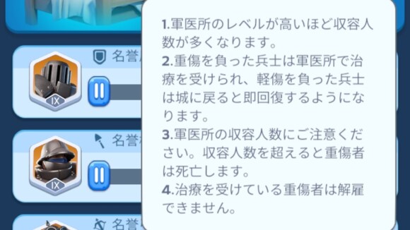 損失が発生した理由を考える