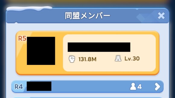 同盟内で重要な地位に就く