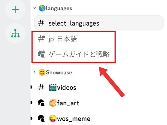 jp-日本語の追加が完了