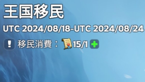 イベントは7日間開催される