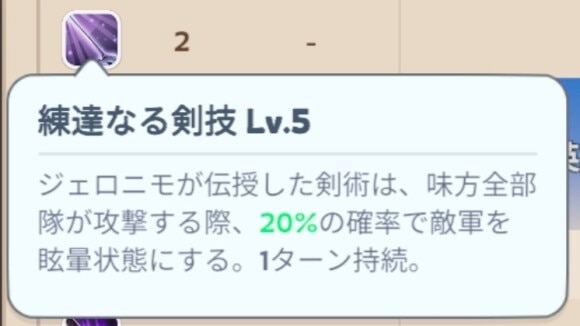 遠征戦闘で対策するのは難しい