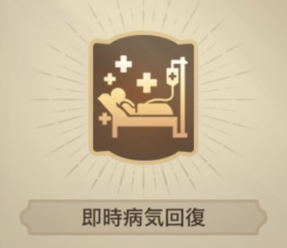 あなたは何問解ける?ホワサバクイズ!