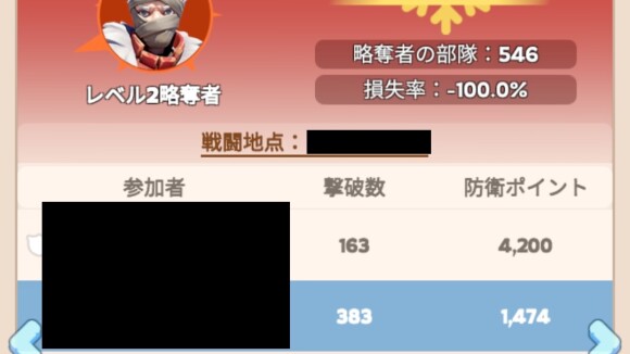 盾兵100%とバランス型の比較