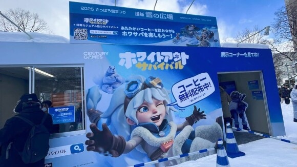 さっぽろ雪まつりとは