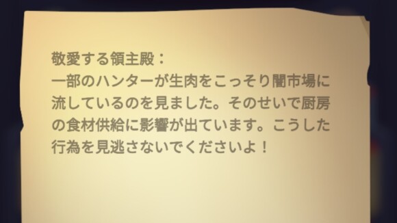 住民の意見を聞ける施設