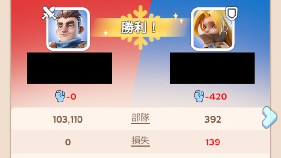 敵兵士の撃破数を競うランキング