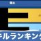 アルテマロゴ