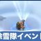 アルテマロゴ