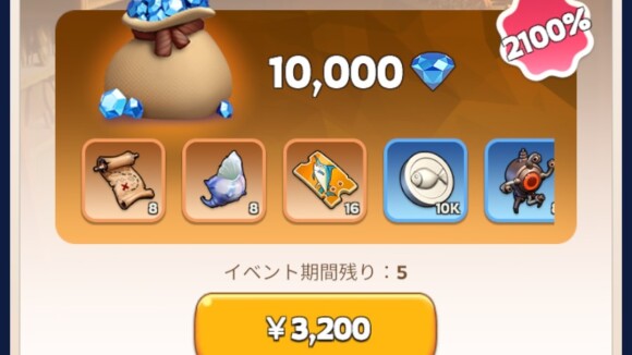 穴釣り選手権などのミニゲームを楽しみたい場合
