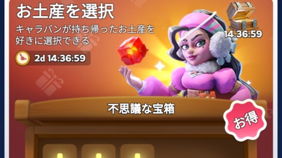 集結主になって勝ちたい場合