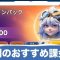 アルテマロゴ