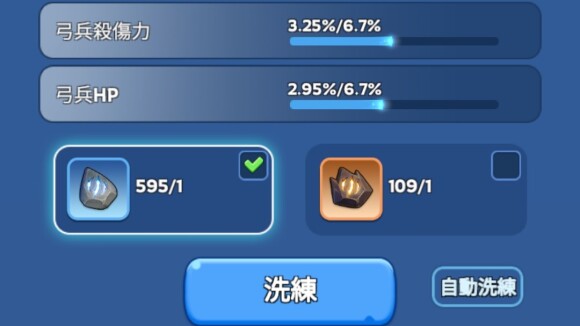 ペットを育成する