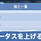 アルテマロゴ