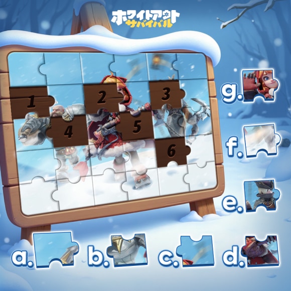 パズルチャレンジ