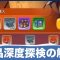 アルテマロゴ