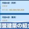 アルテマロゴ