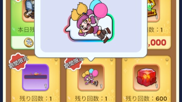 コミュニケーションを楽しみたい場合