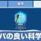 アルテマロゴ