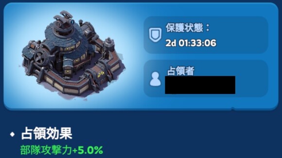工程ステーションを支配する