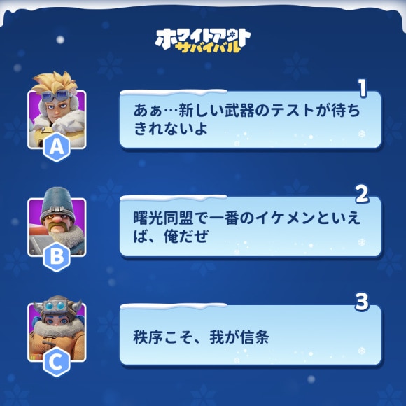 記憶チャレンジ