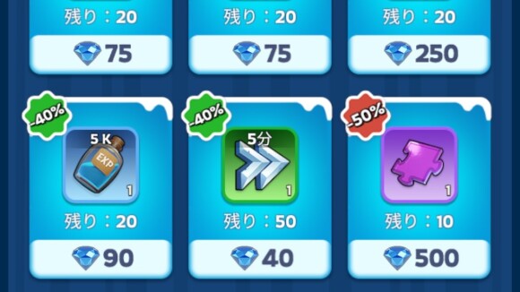 アイテム1個あたりの値段を算出