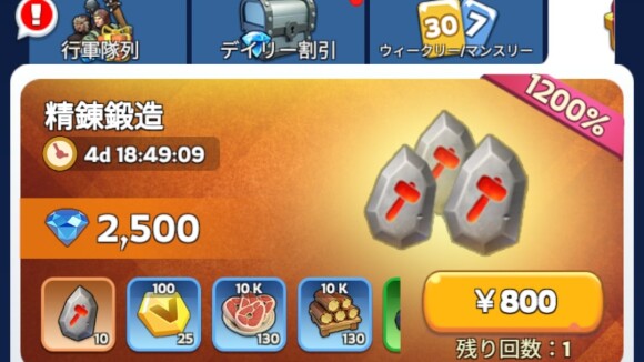 ○%表示の計算式(推定)