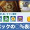 アルテマロゴ