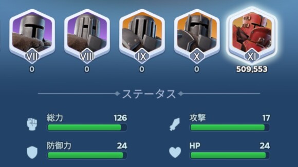 高レベル兵士を派遣する