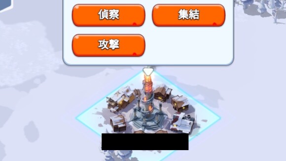 複数部隊で連続攻撃を行う