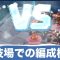 アルテマロゴ