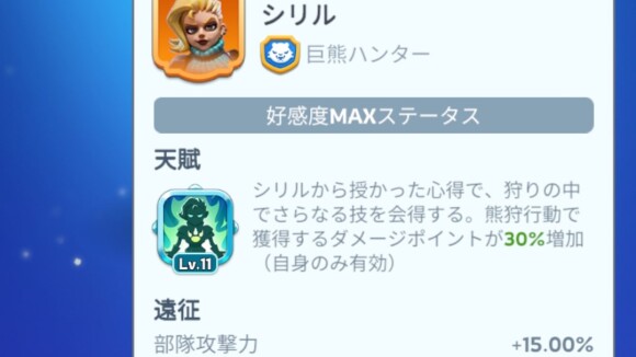 ゲーム進行に有利な効果を持つ専門家を雇える