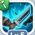 武装特化