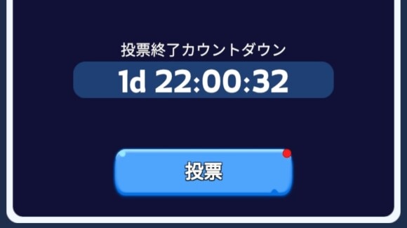 エントリーフェーズ