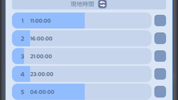 出場時間を3つ選ぶ