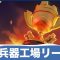 アルテマロゴ