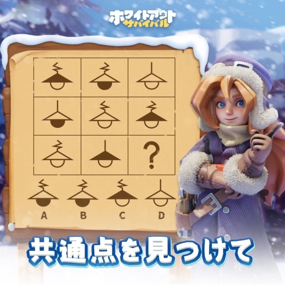 パターンチャレンジ