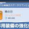 アルテマロゴ