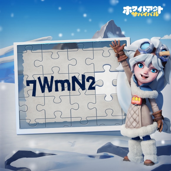 パズルチャレンジ