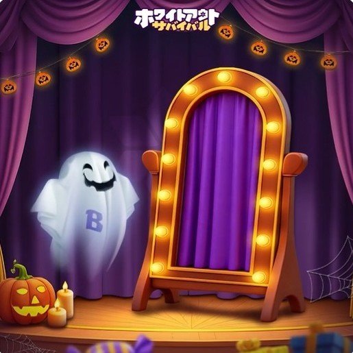 幽霊チャレンジ