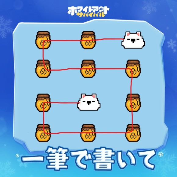 一筆書きチャレンジ_解答