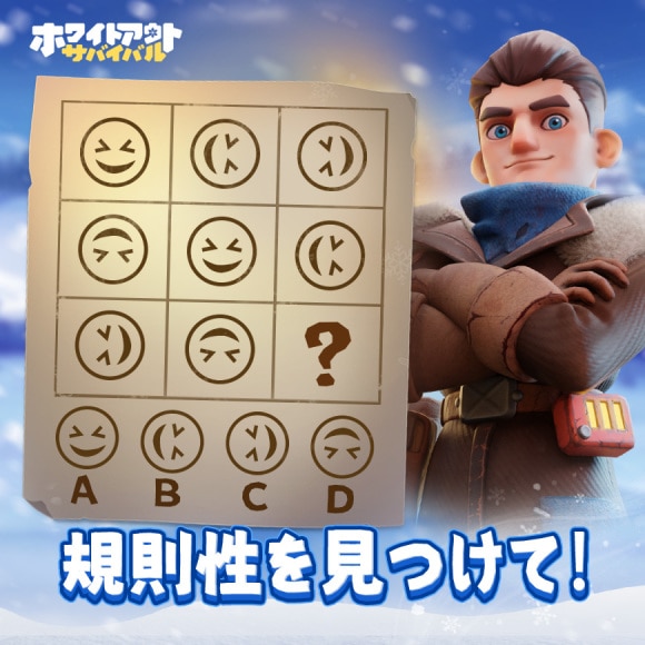 パターンチャレンジ