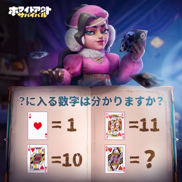 脳トレチャレンジ