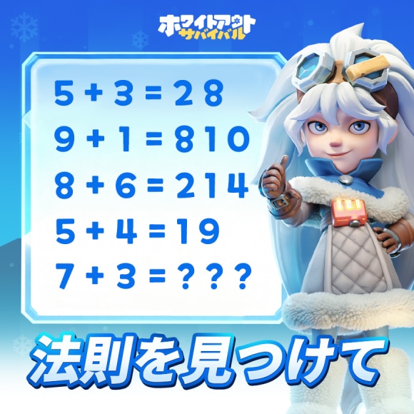 パターンチャレンジ