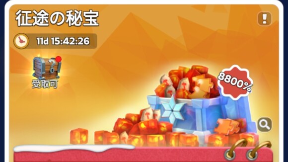 課金要素とおすすめパック一覧はこちら