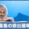 アルテマロゴ